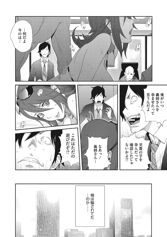 웹툰 이미지 149