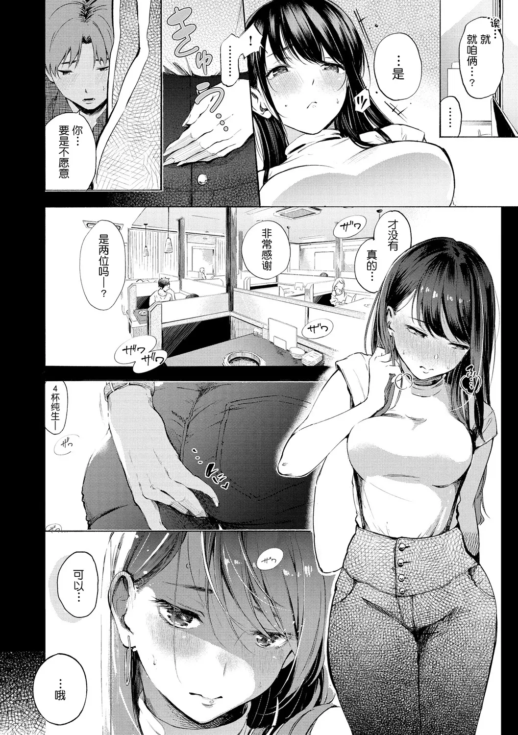 웹툰 이미지 150