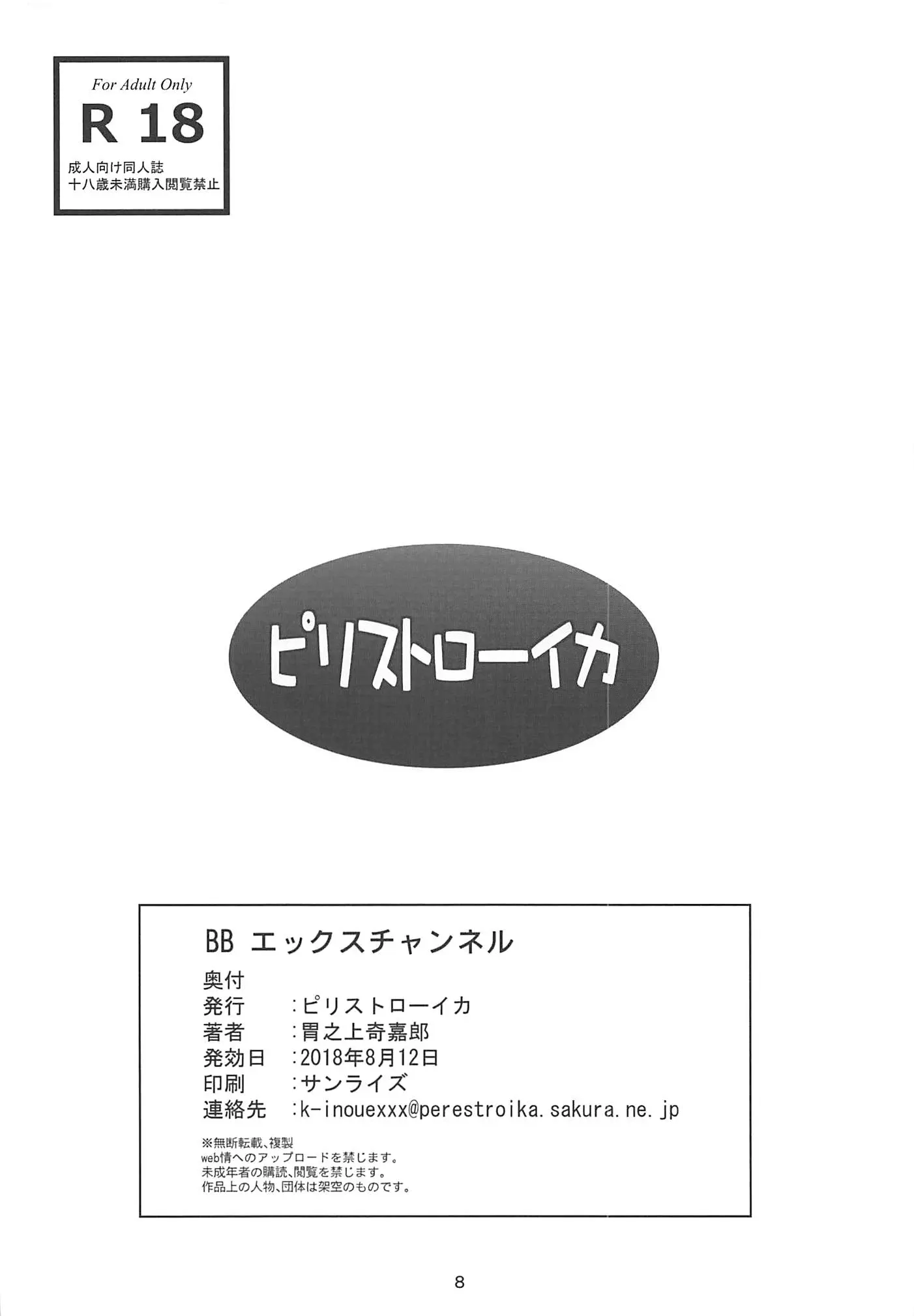 웹툰 이미지 7