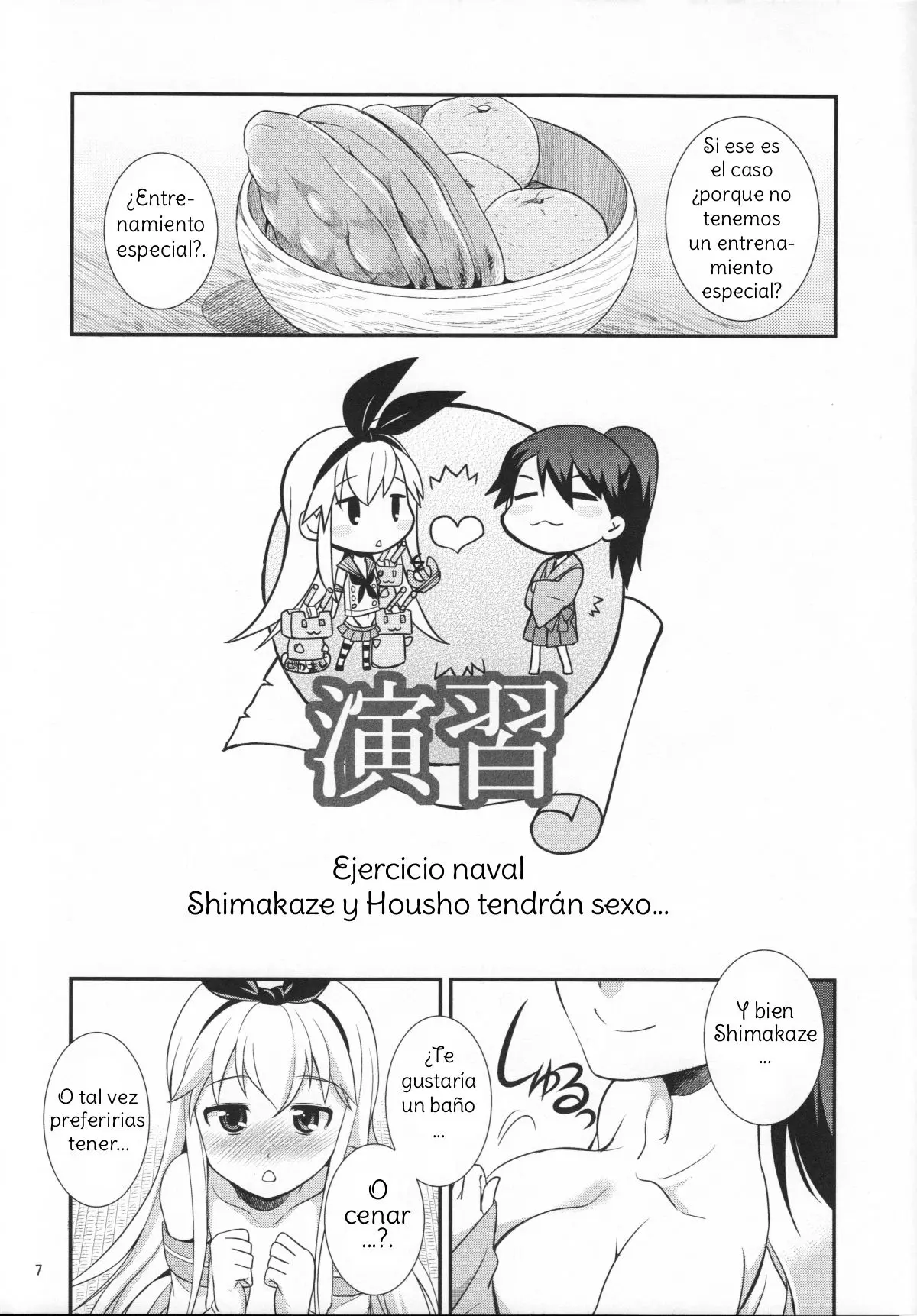 웹툰 이미지 5