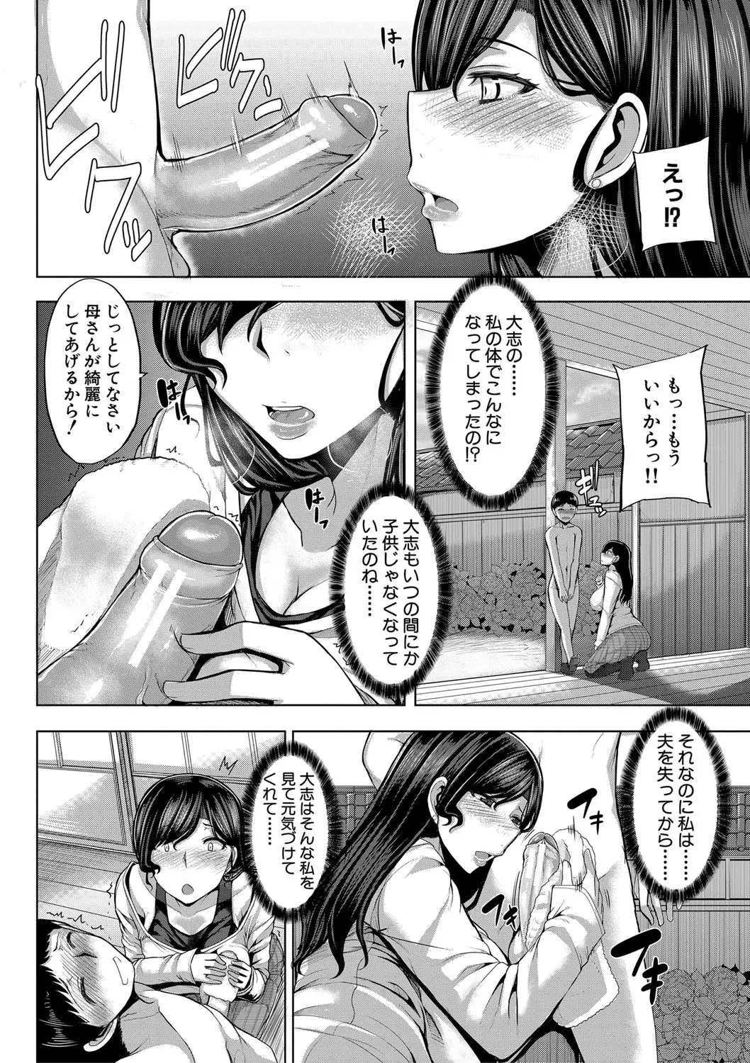 웹툰 이미지 176