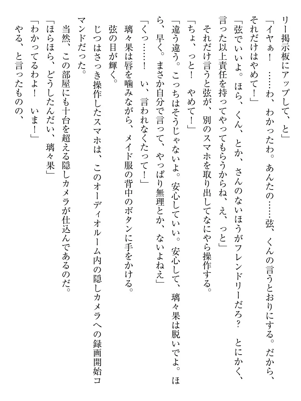 웹툰 이미지 46