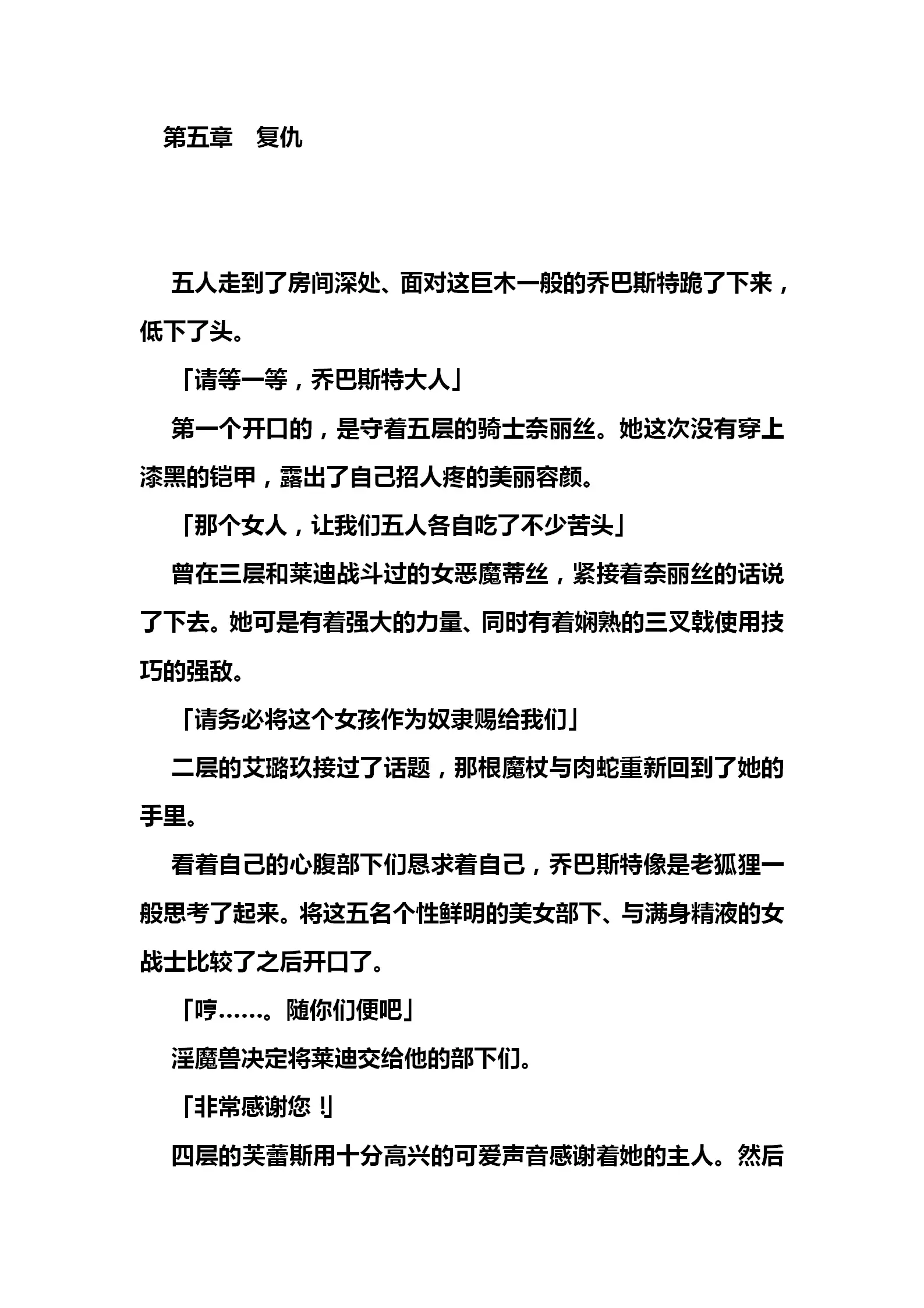 웹툰 이미지 125