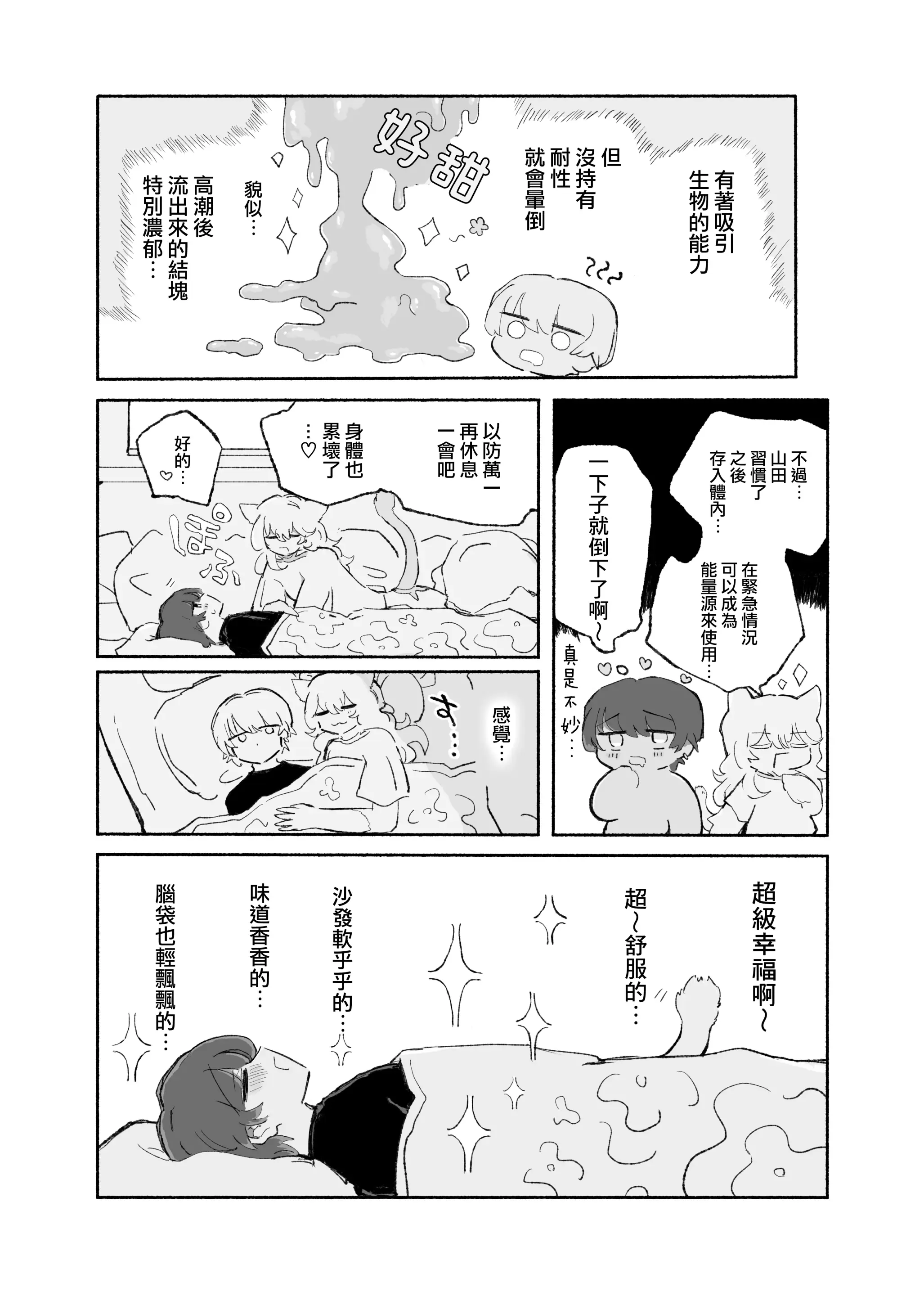 웹툰 이미지 24