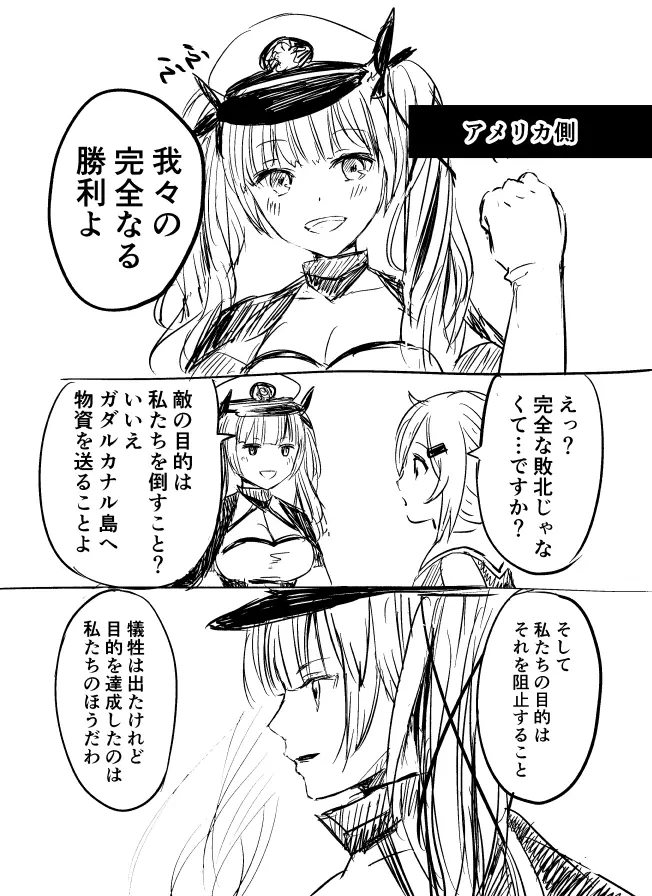 웹툰 이미지 136