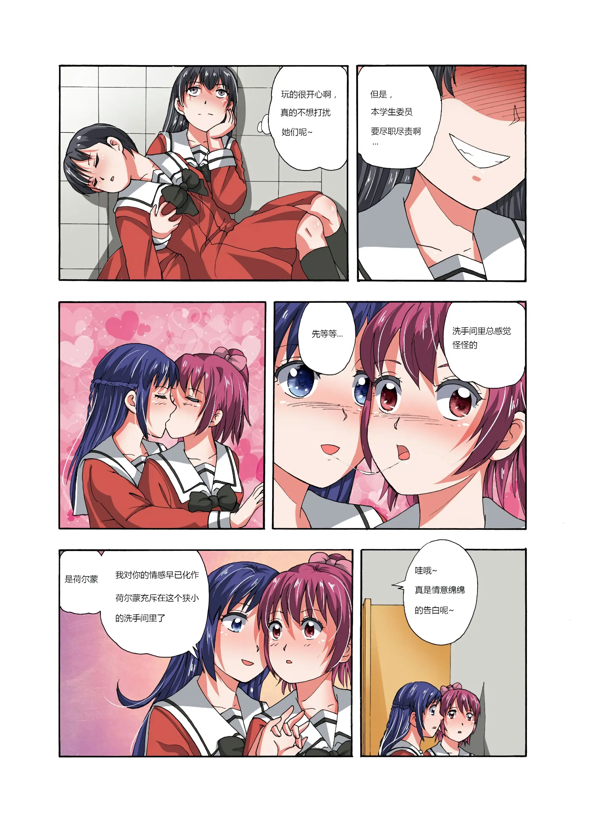 웹툰 이미지 136