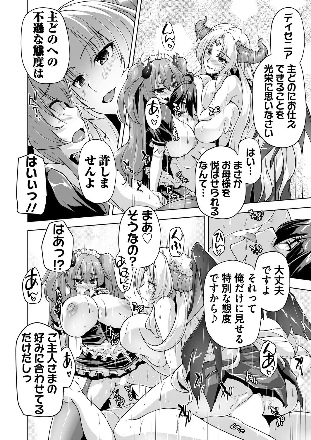 웹툰 이미지 189