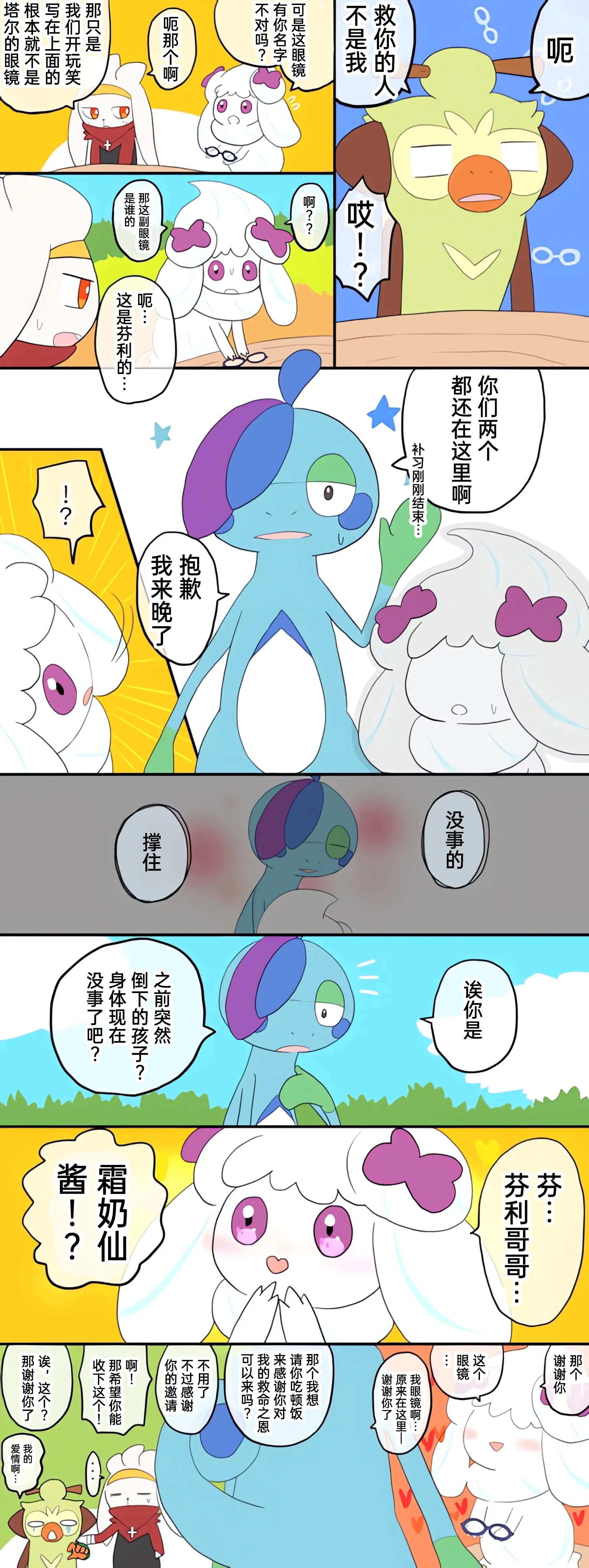 웹툰 이미지 35