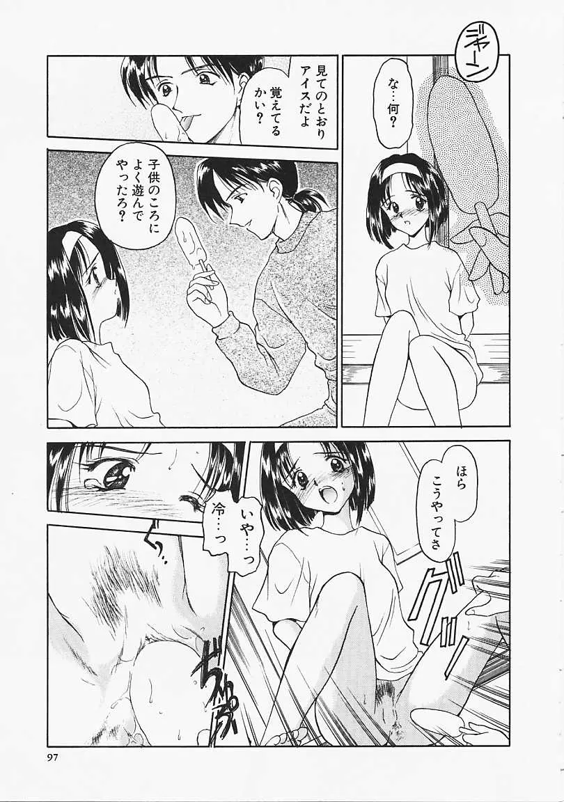 웹툰 이미지 97