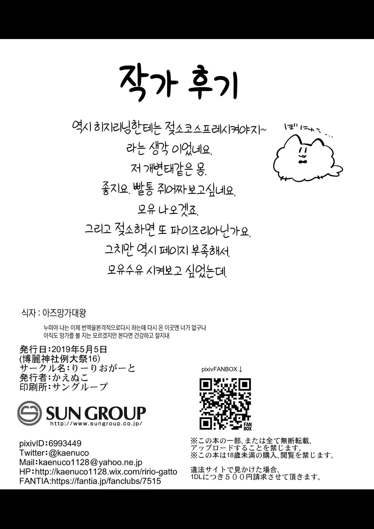 웹툰 이미지 8