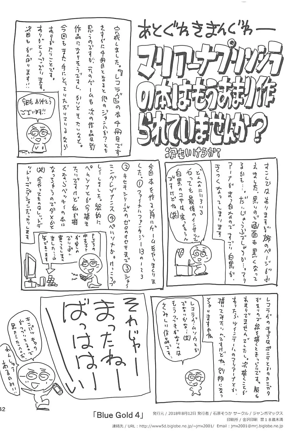 웹툰 이미지 40