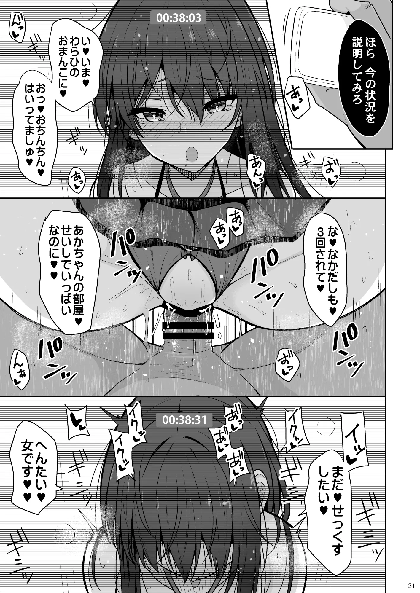 웹툰 이미지 29