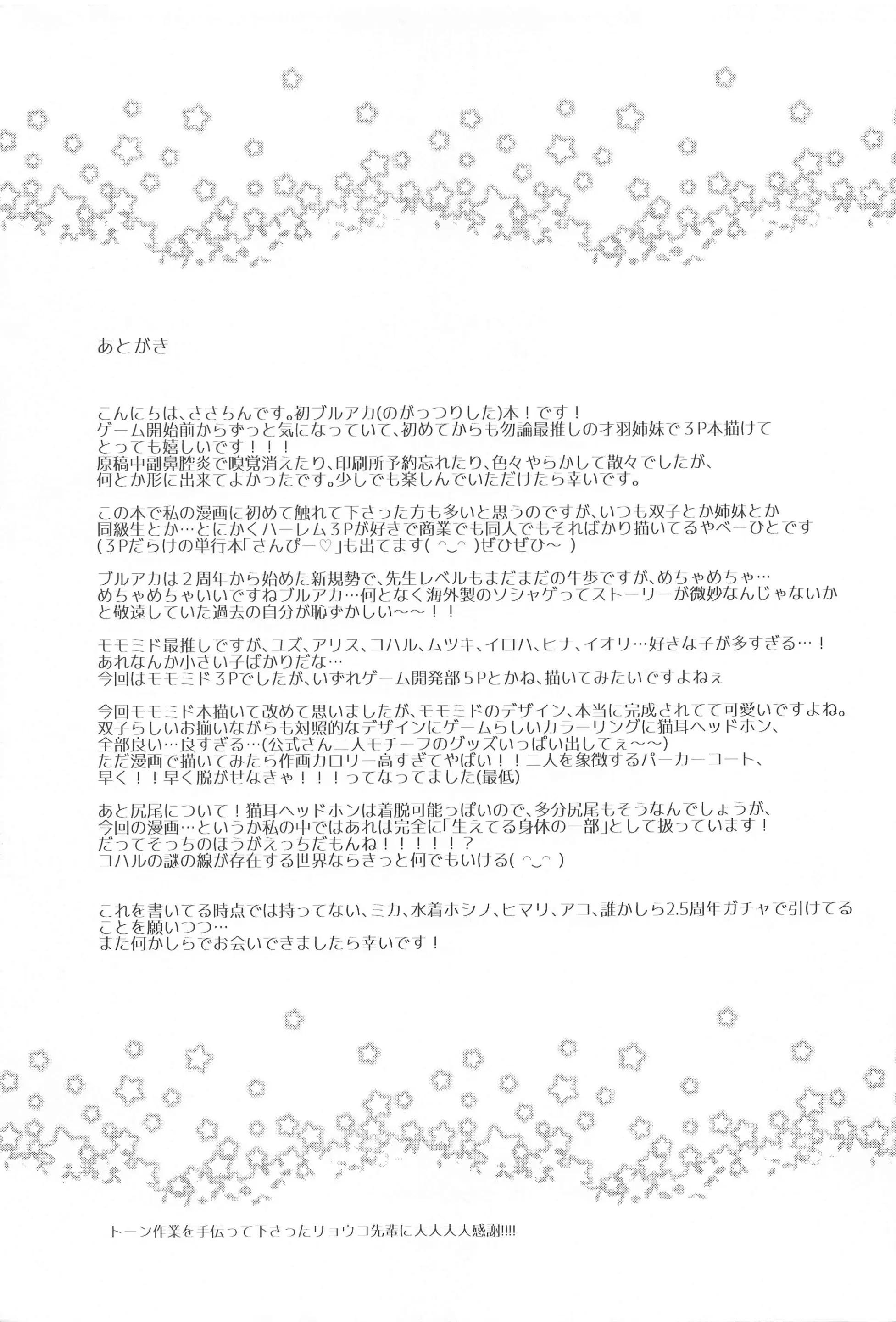 웹툰 이미지 19