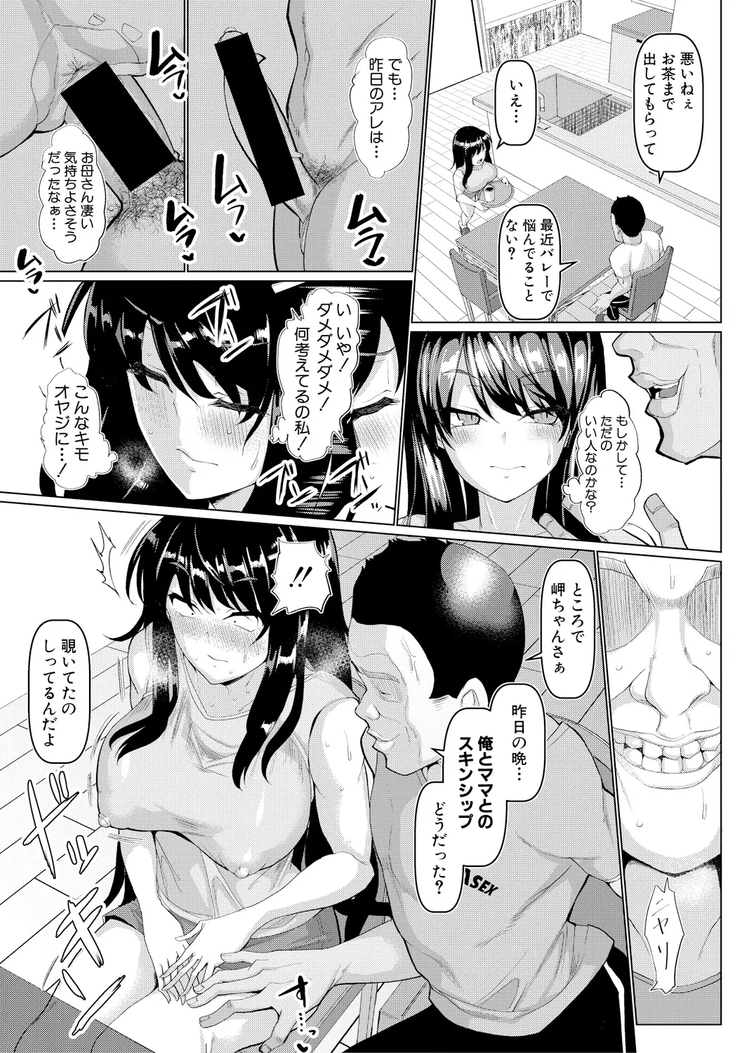 웹툰 이미지 158