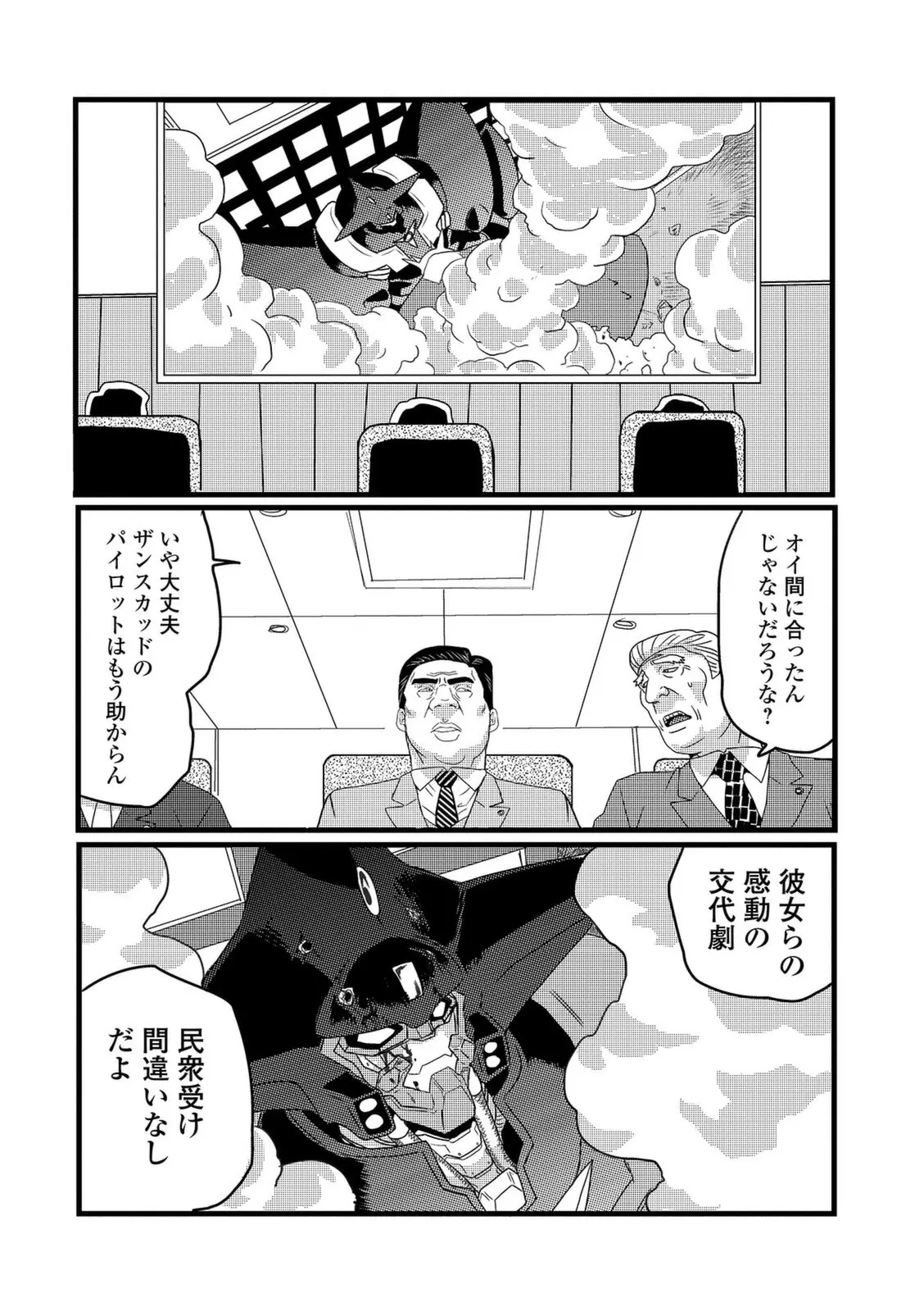 웹툰 이미지 147