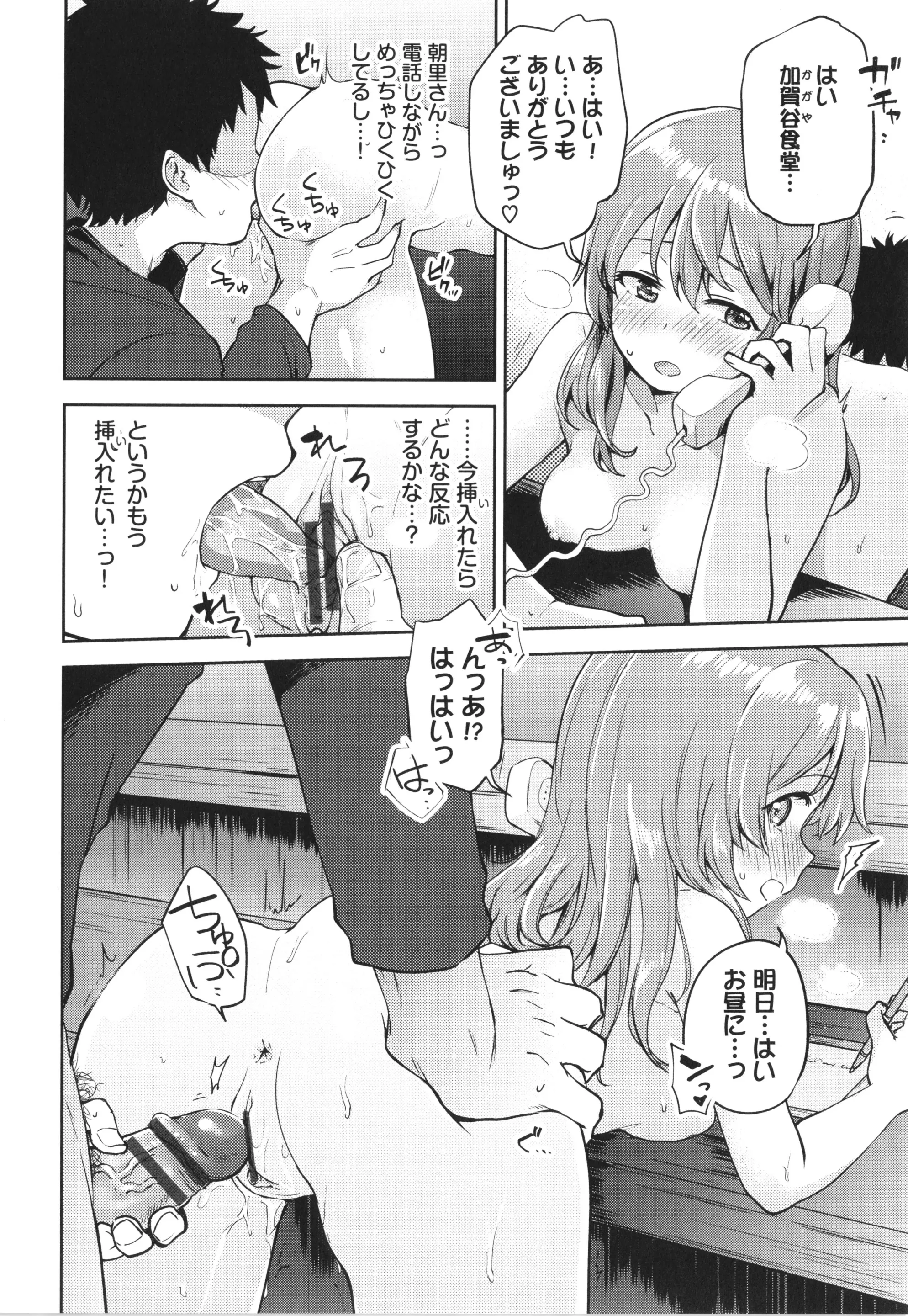 웹툰 이미지 184