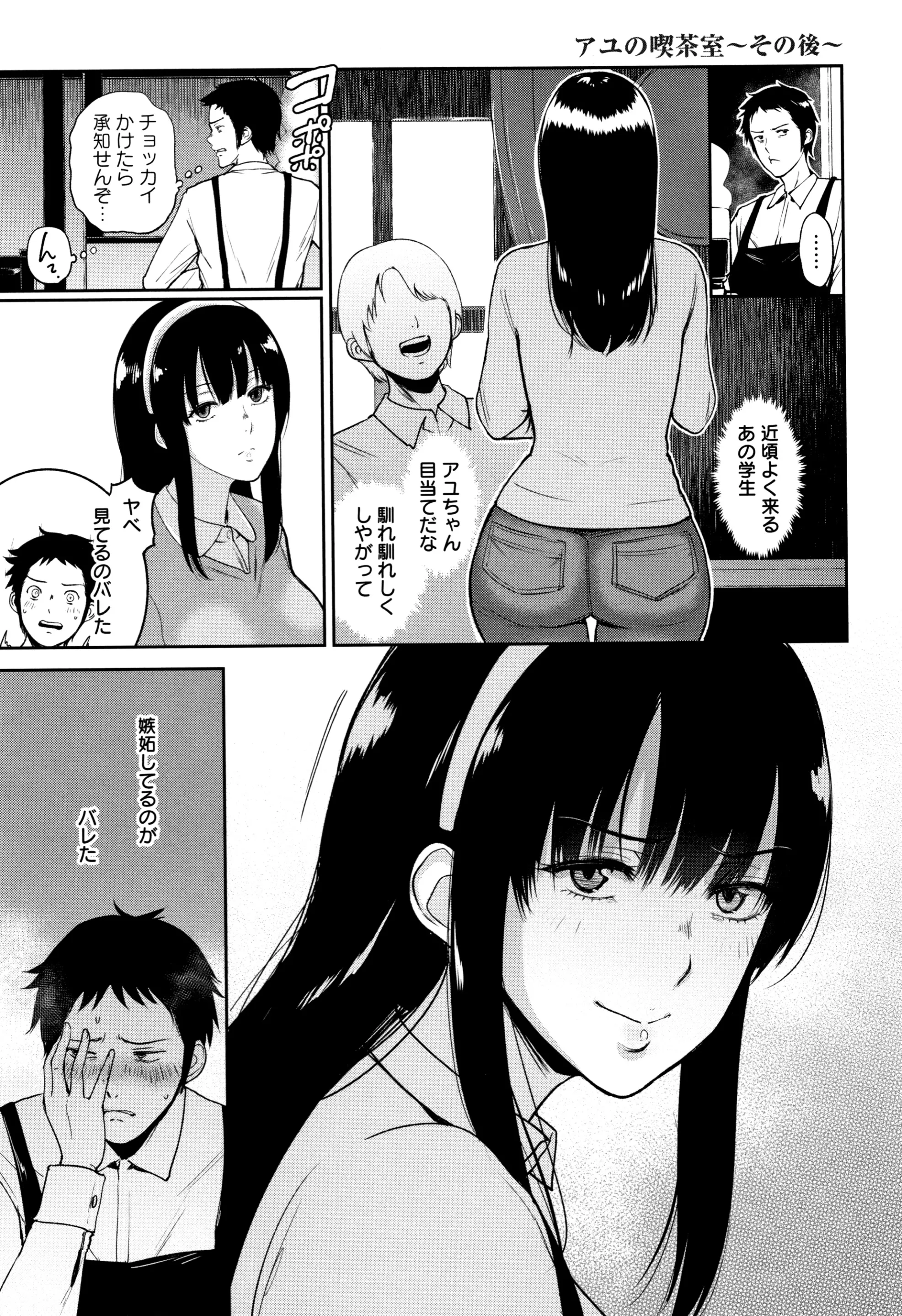 웹툰 이미지 203