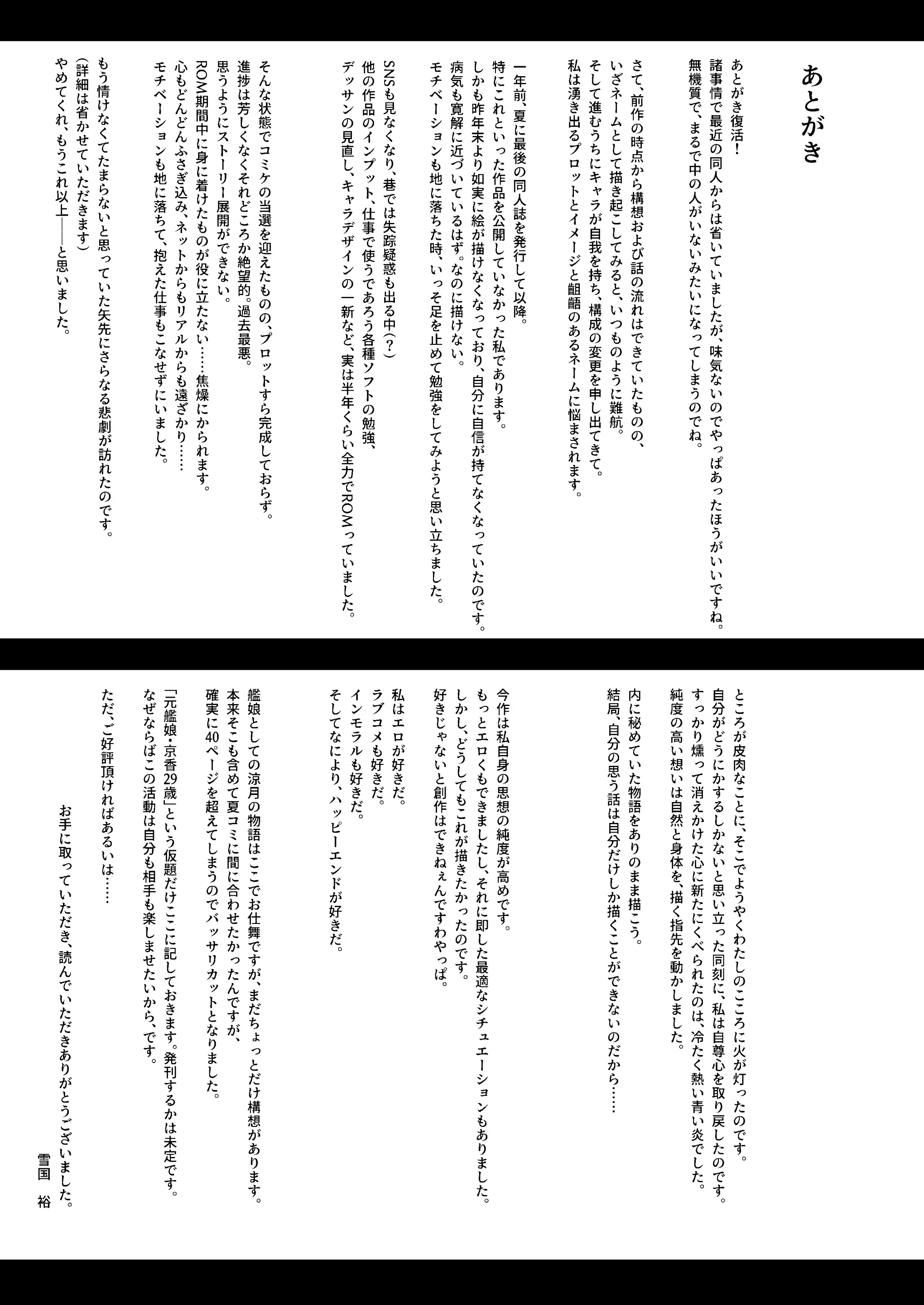 웹툰 이미지 17