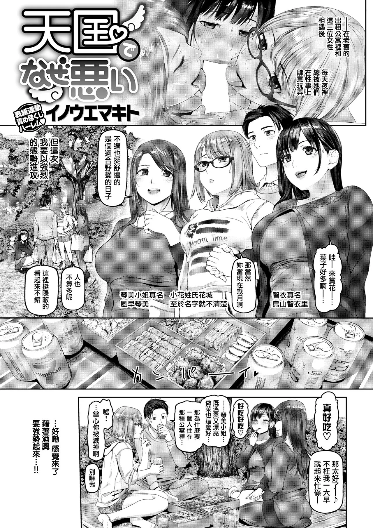 웹툰 이미지 1