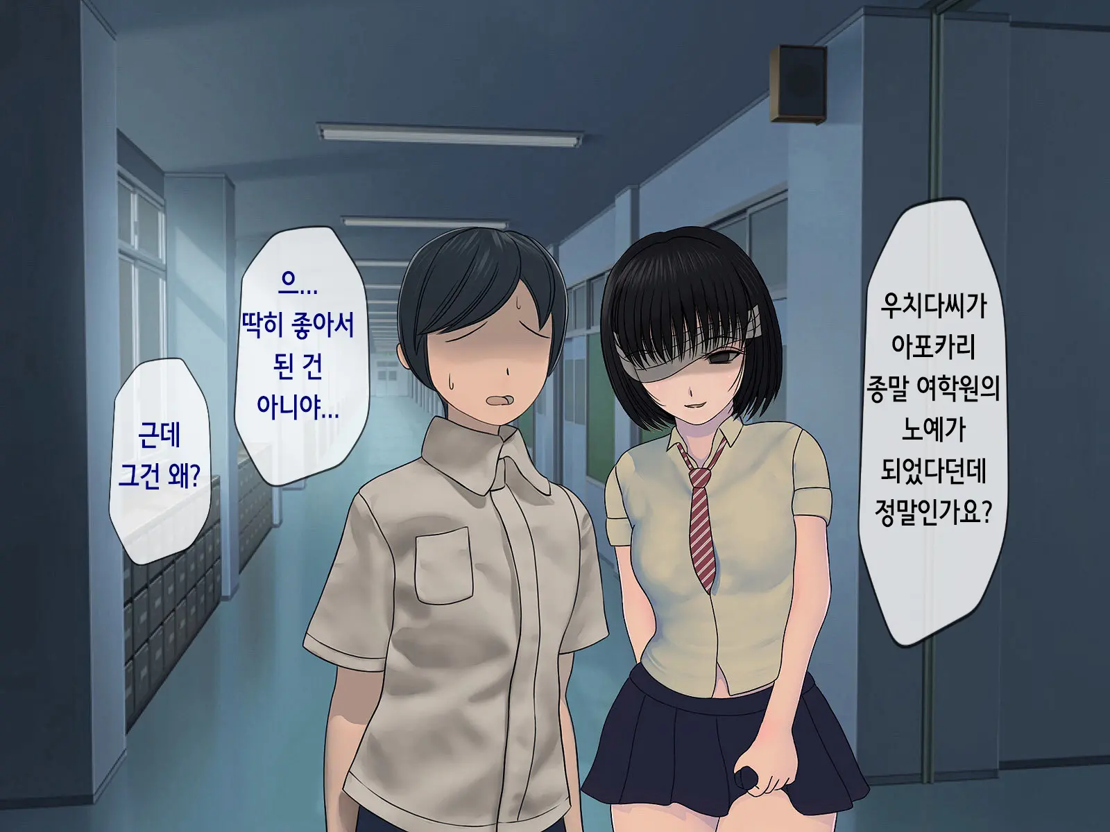 웹툰 이미지 48