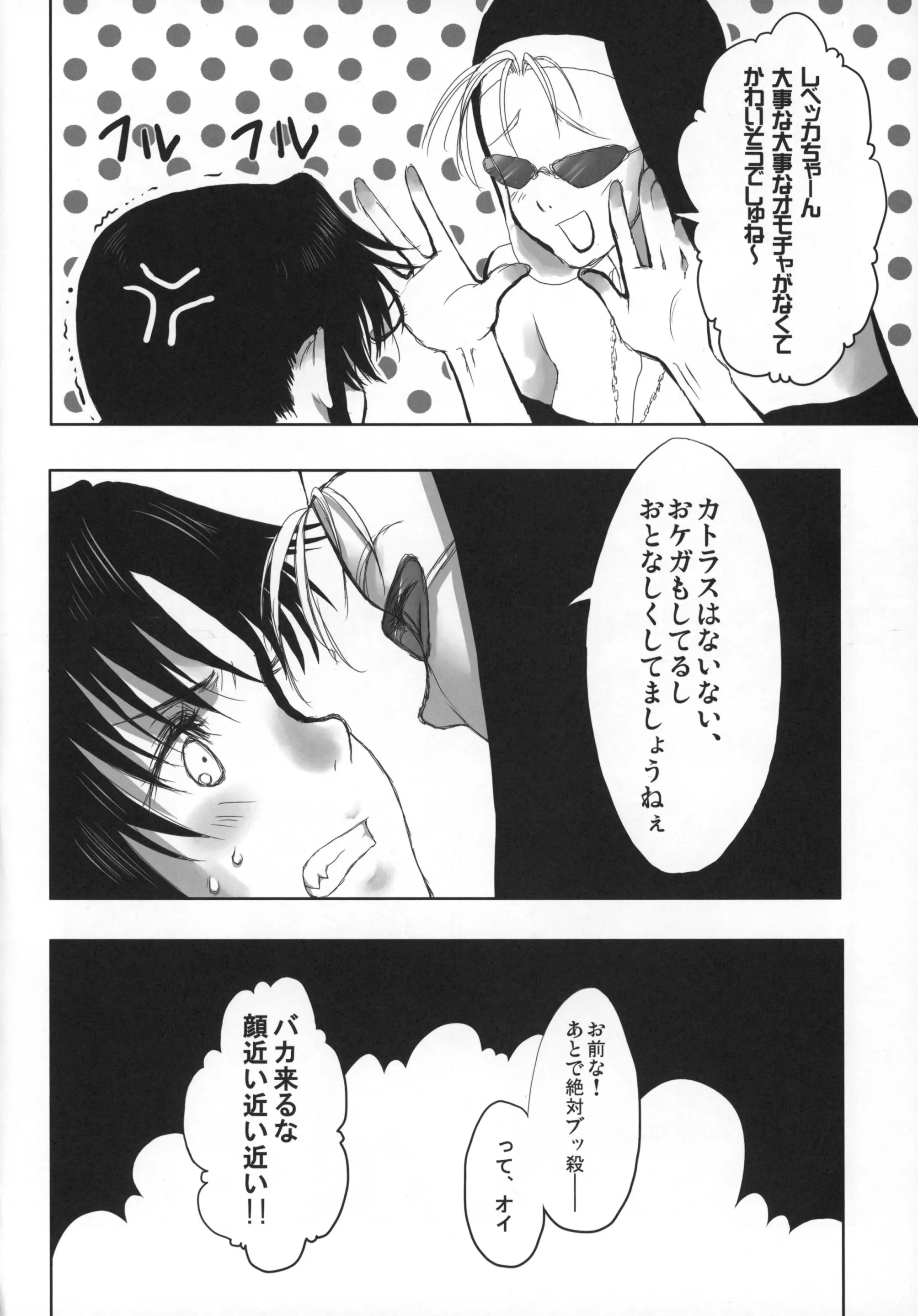 웹툰 이미지 8