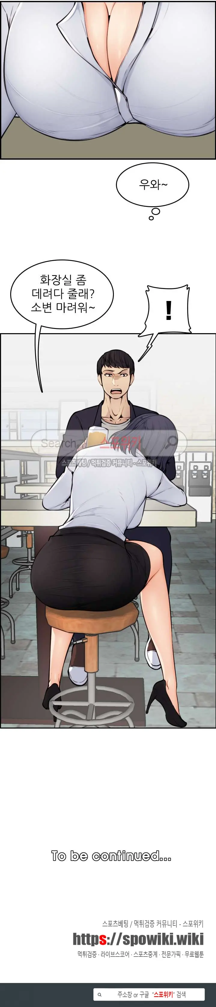 웹툰 이미지 92