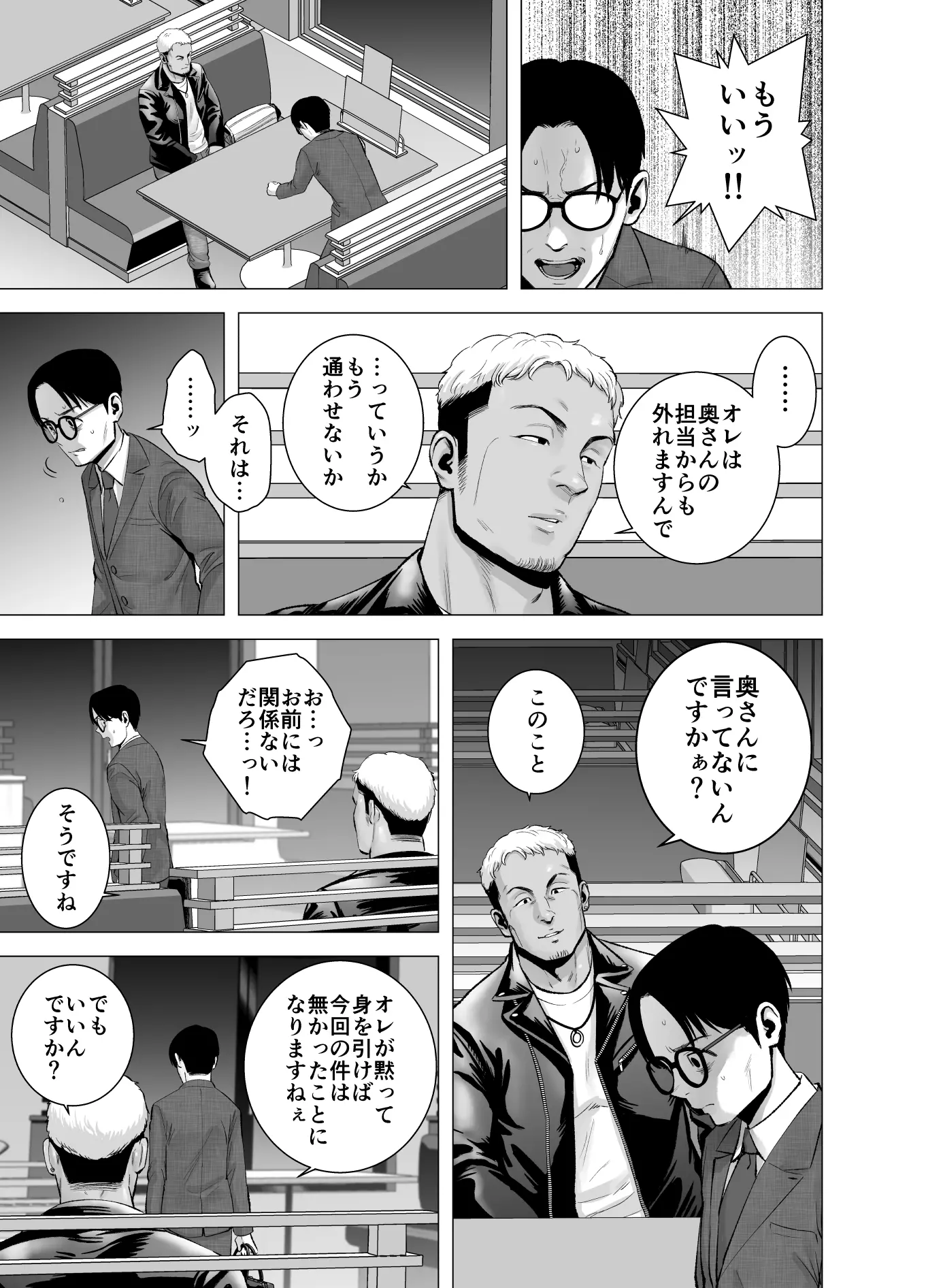 웹툰 이미지 67