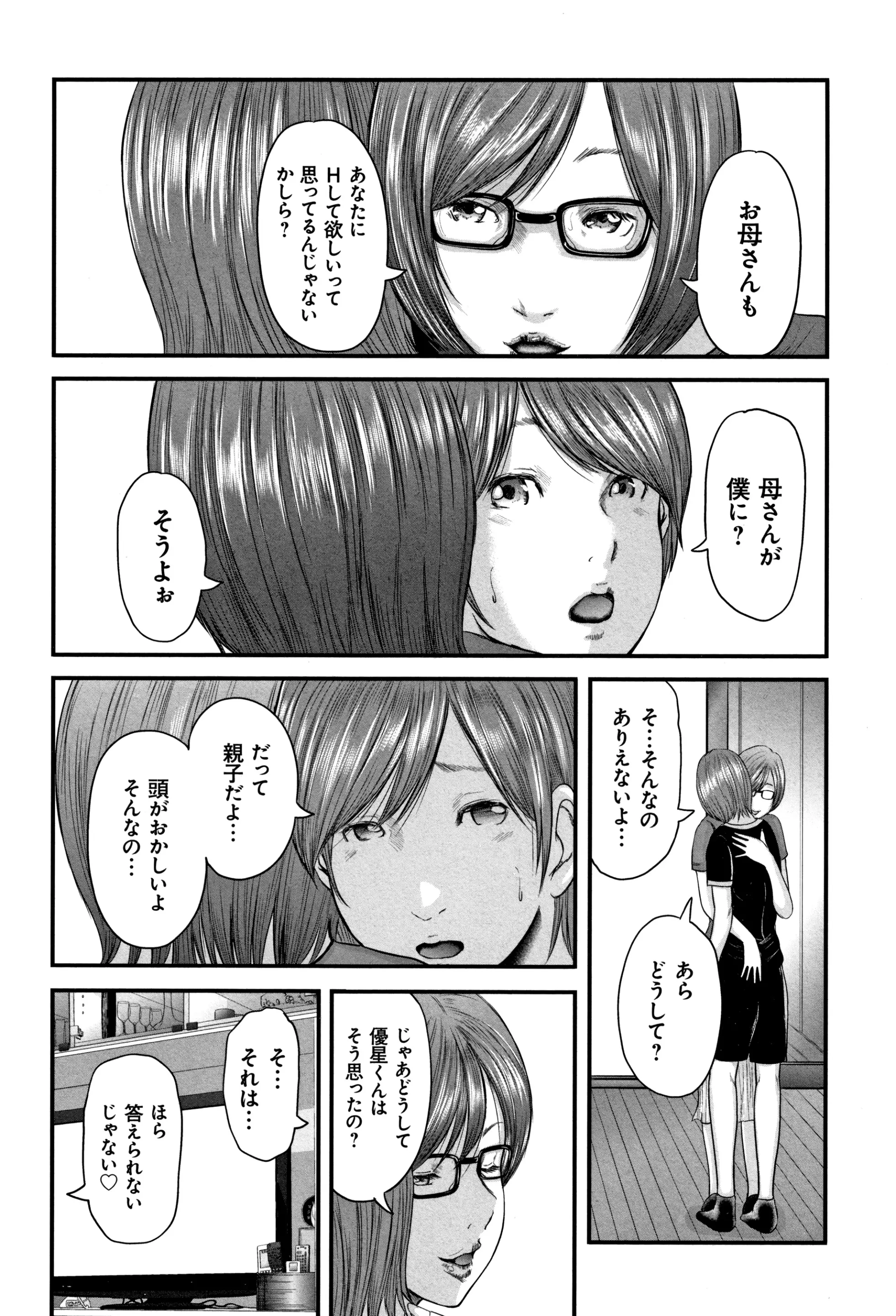 웹툰 이미지 23
