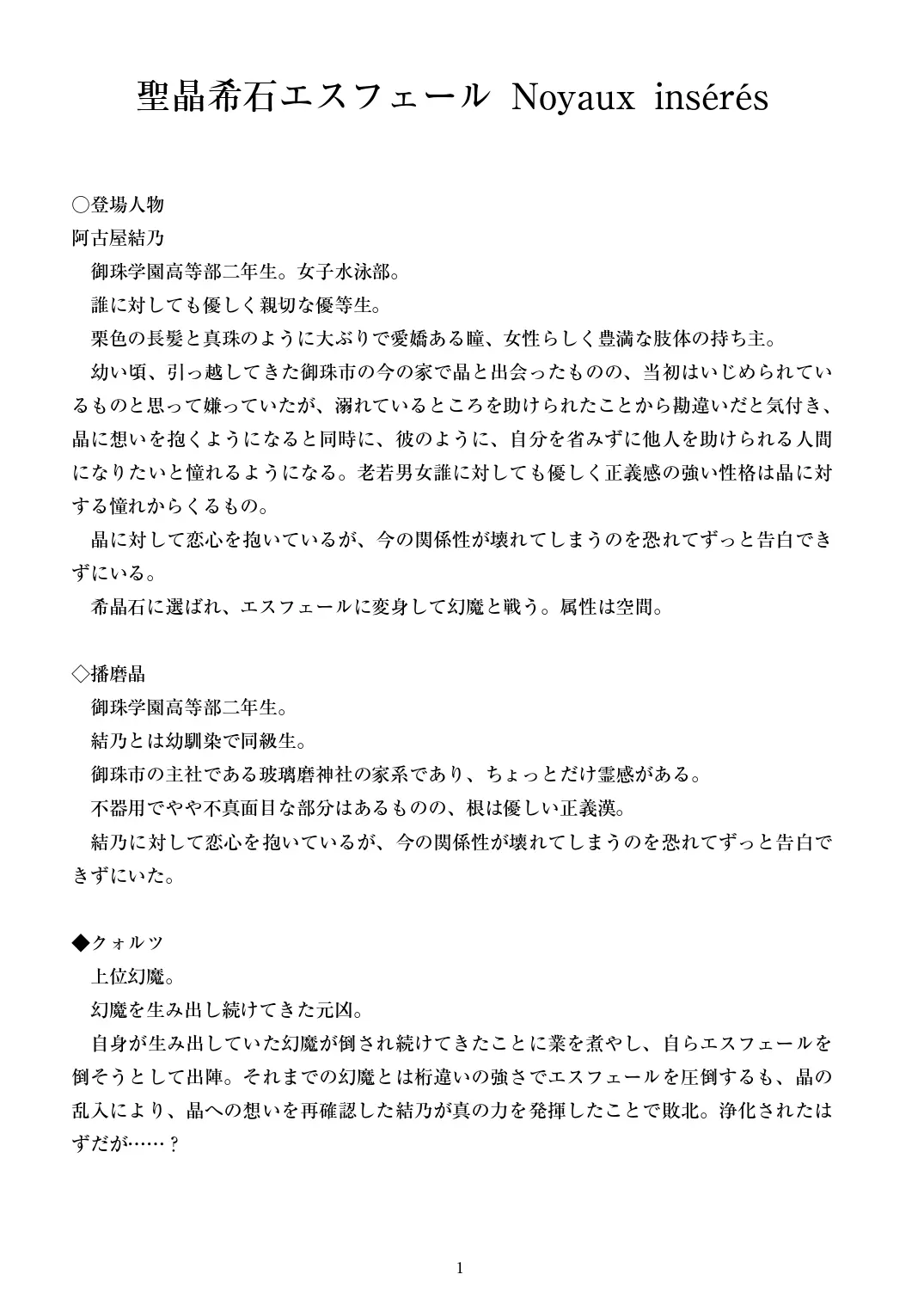 웹툰 이미지 1