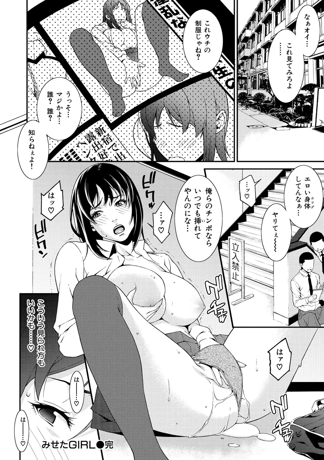웹툰 이미지 183