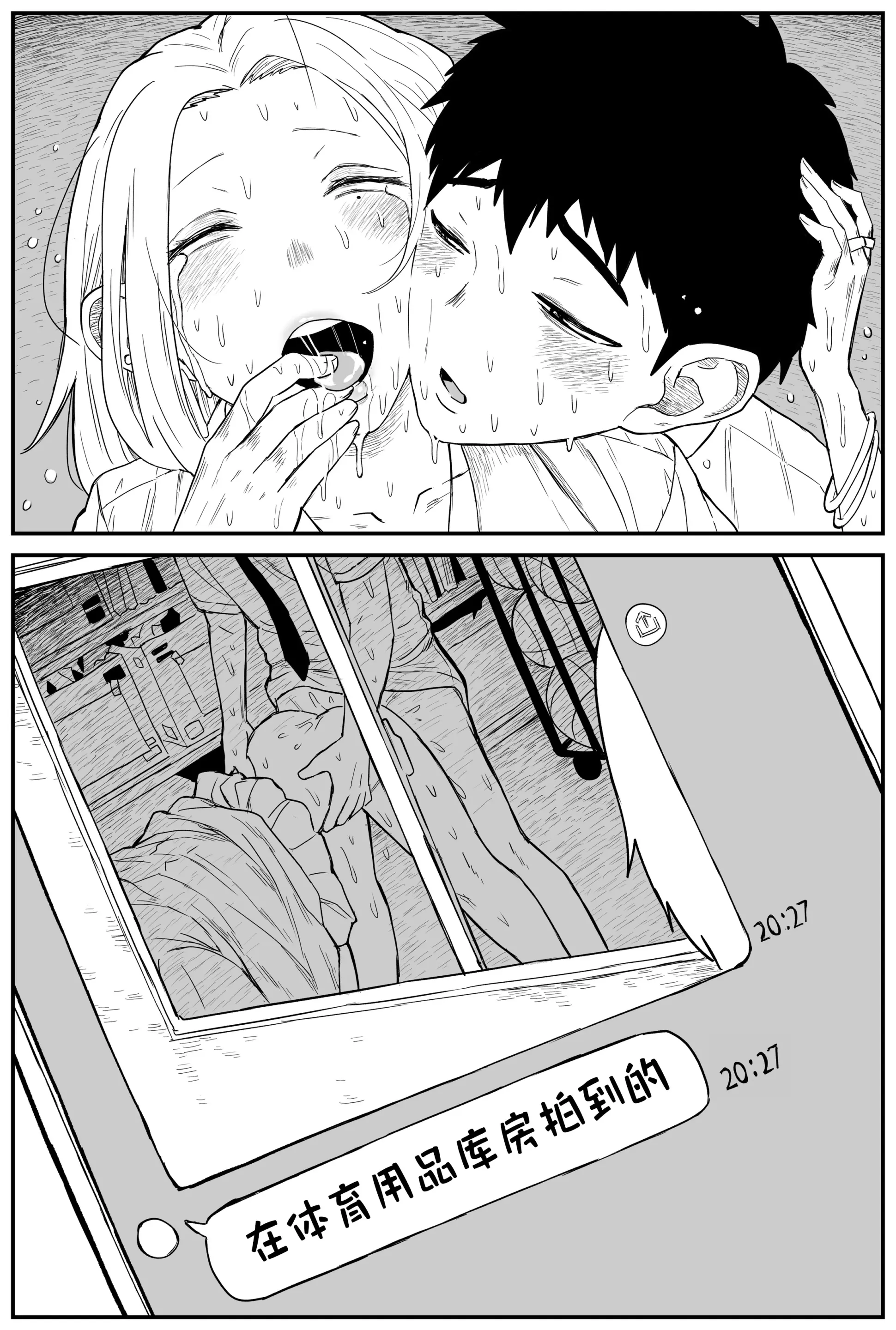 웹툰 이미지 214
