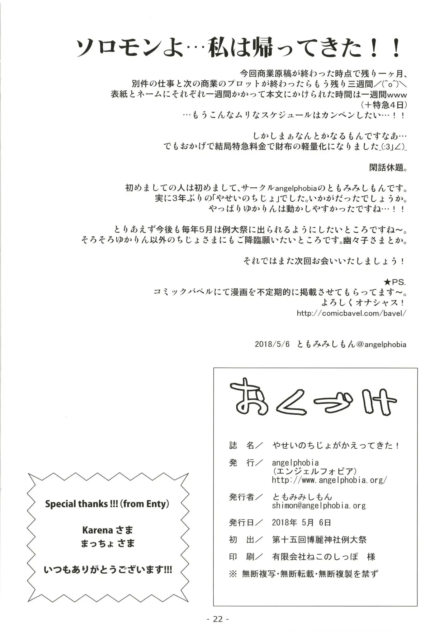 웹툰 이미지 20
