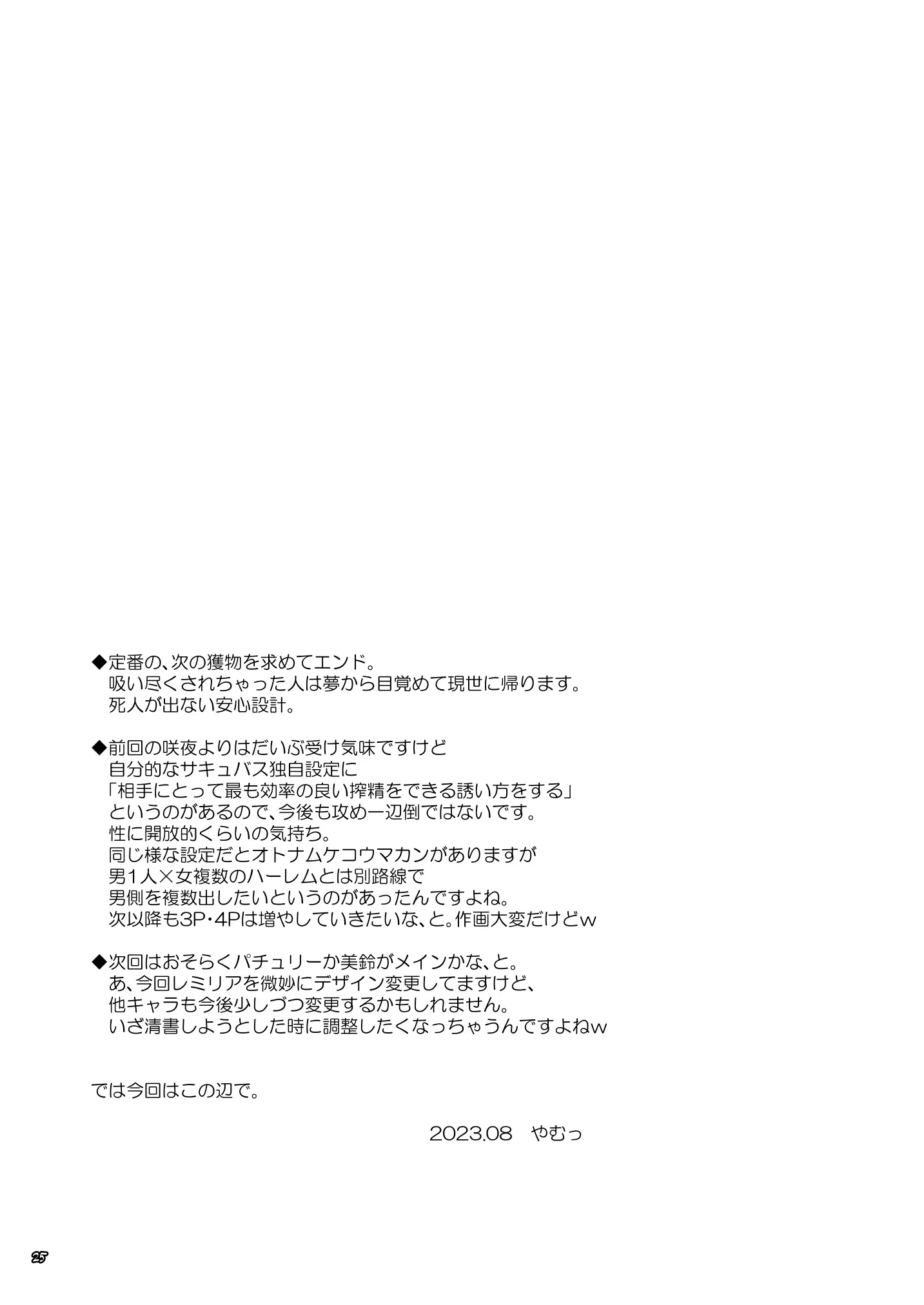 웹툰 이미지 23