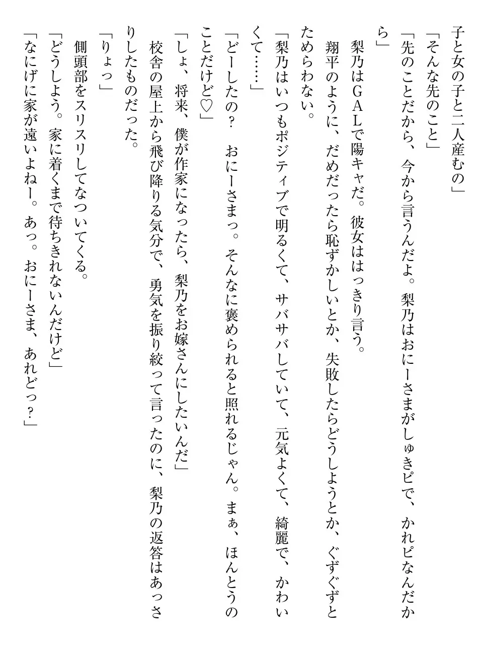 웹툰 이미지 183