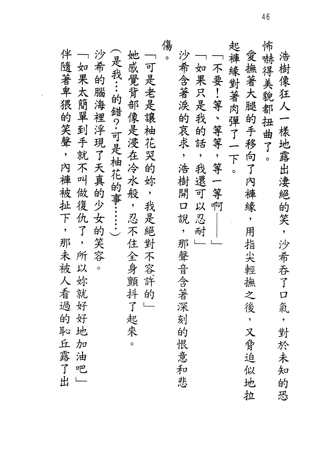 웹툰 이미지 50