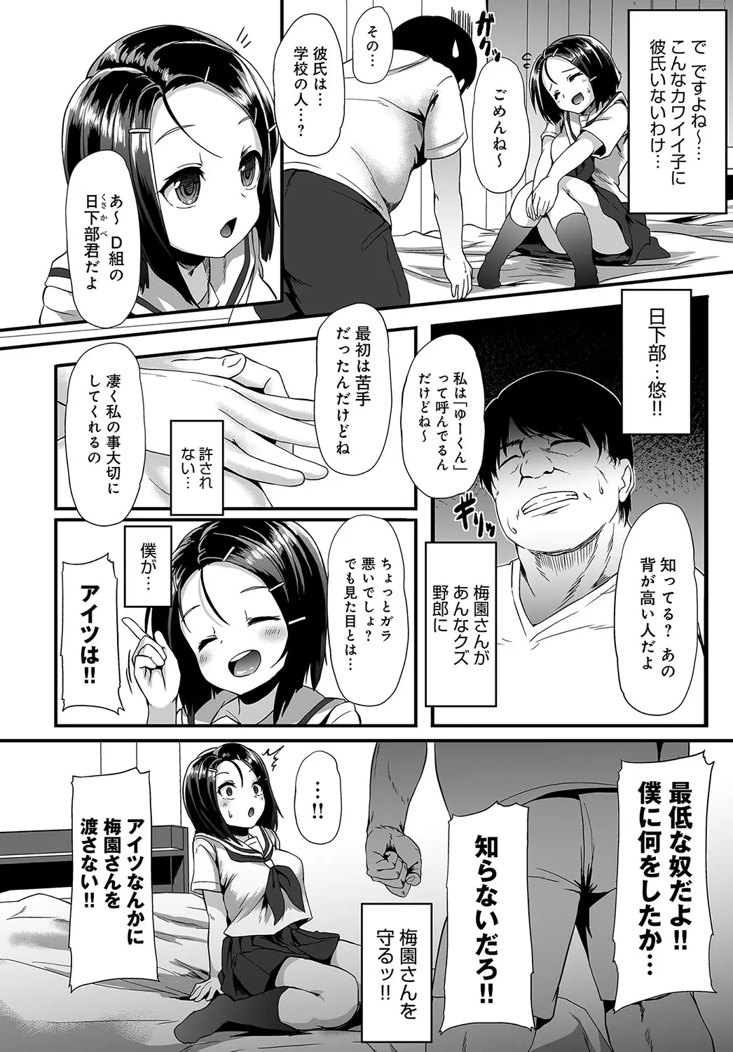 웹툰 이미지 286