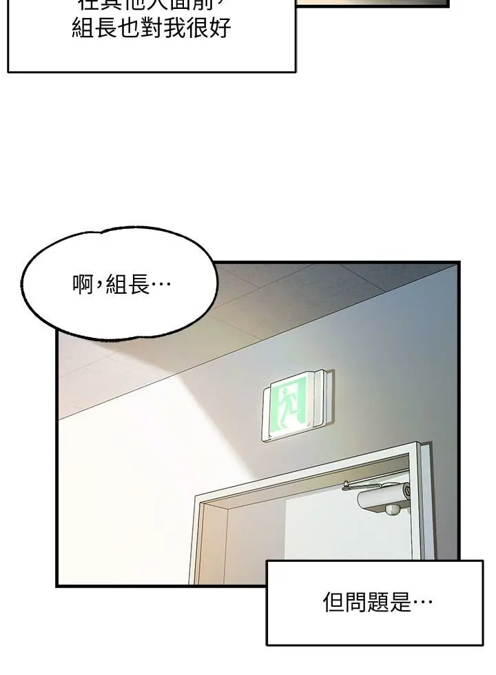 웹툰 이미지 144
