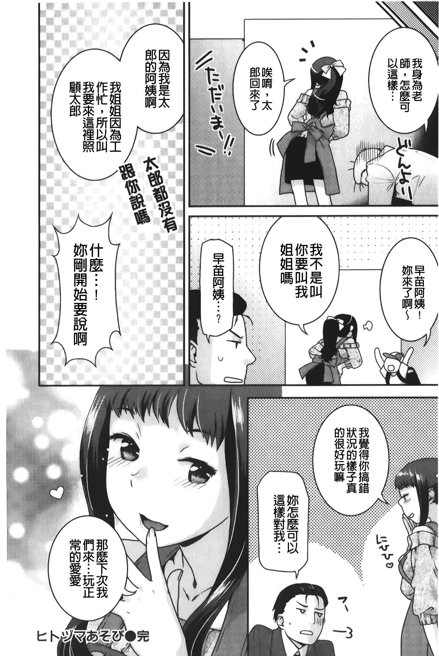 웹툰 이미지 152