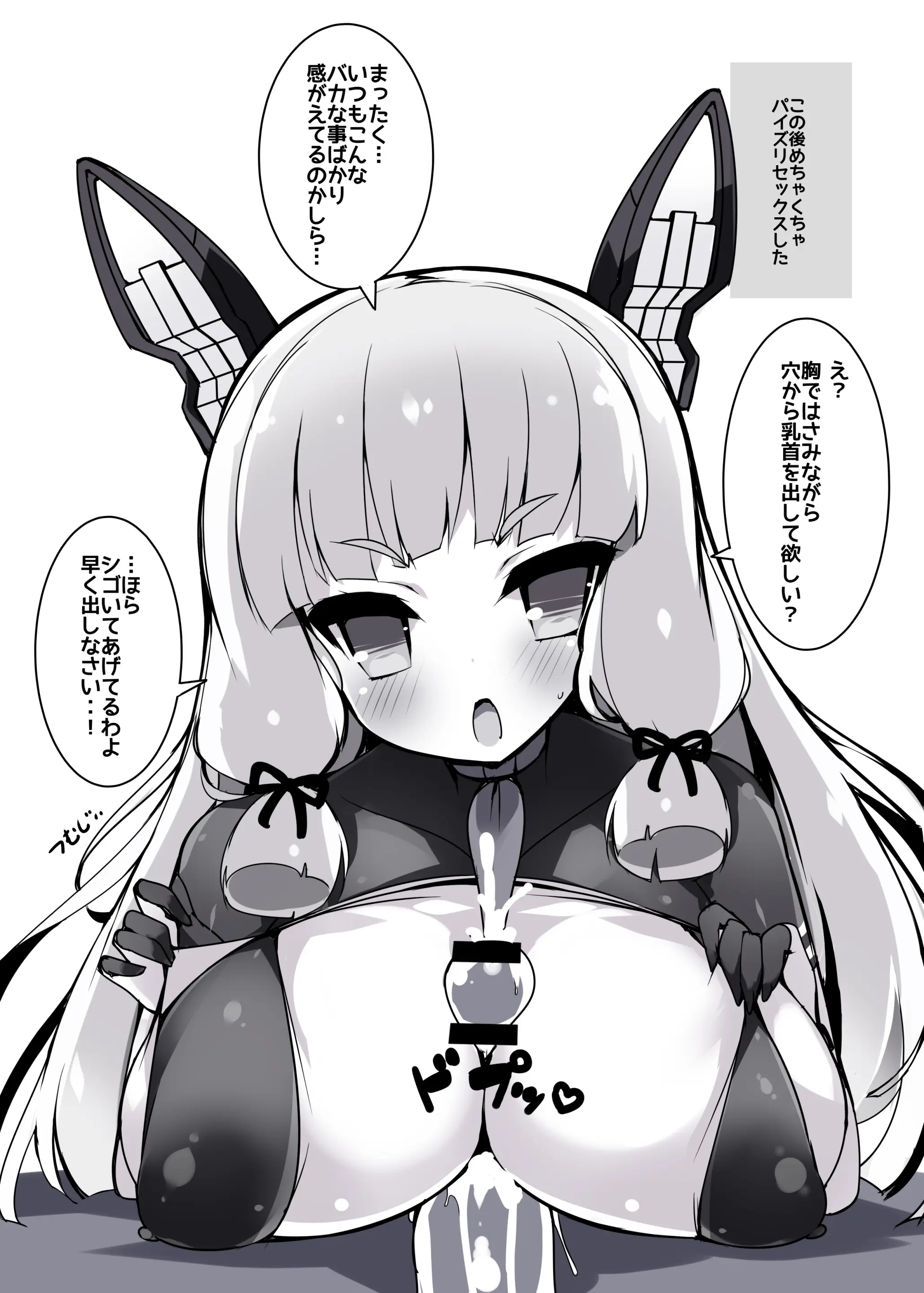 웹툰 이미지 17