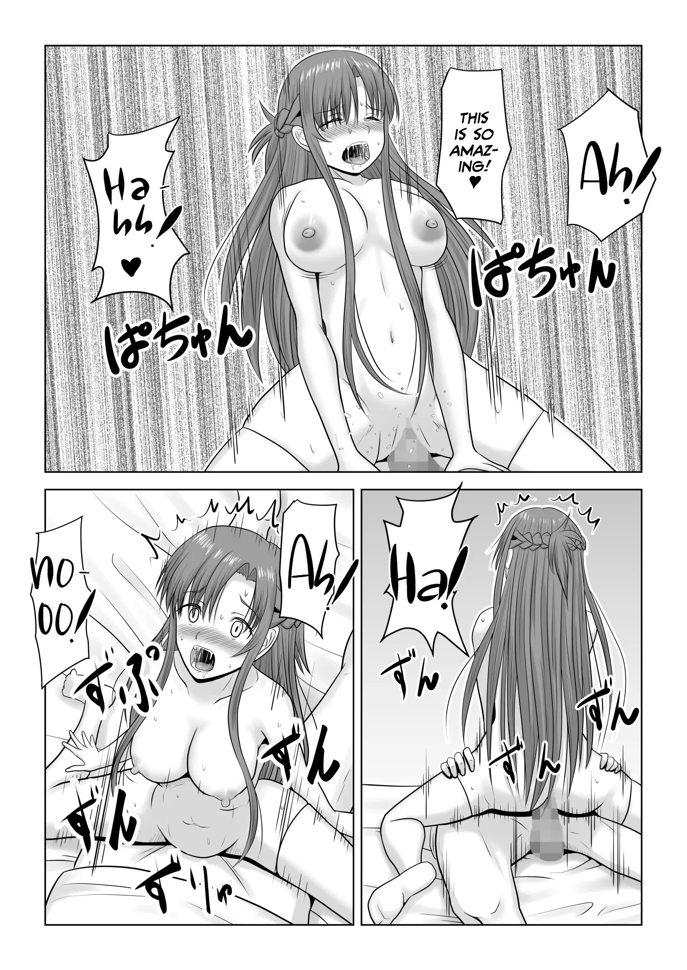 웹툰 이미지 44