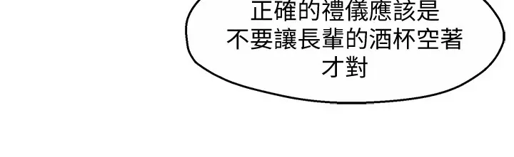 웹툰 이미지 499
