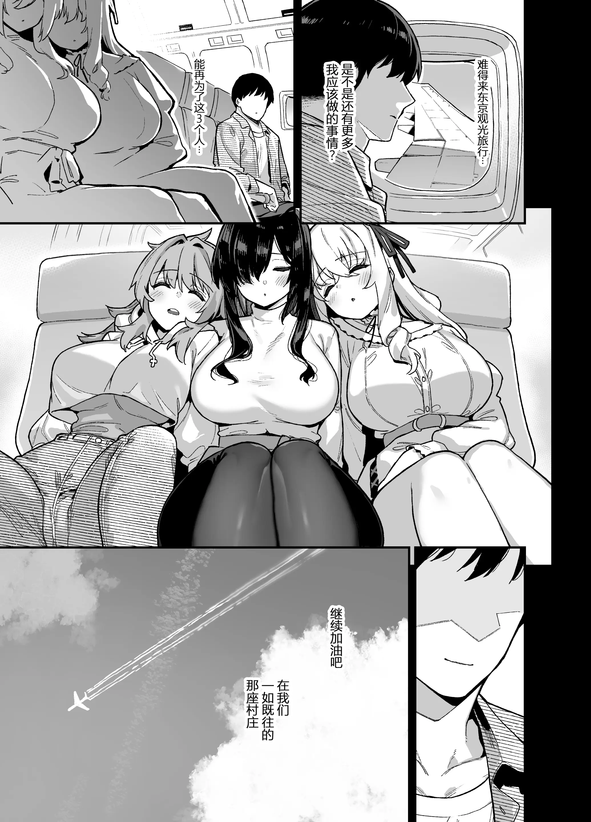 웹툰 이미지 194