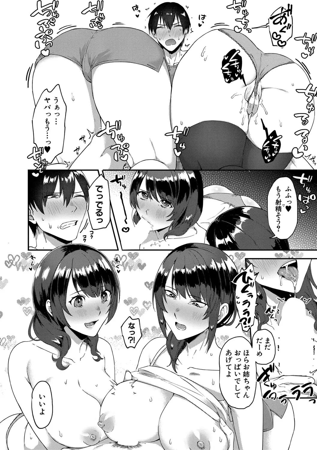 웹툰 이미지 170