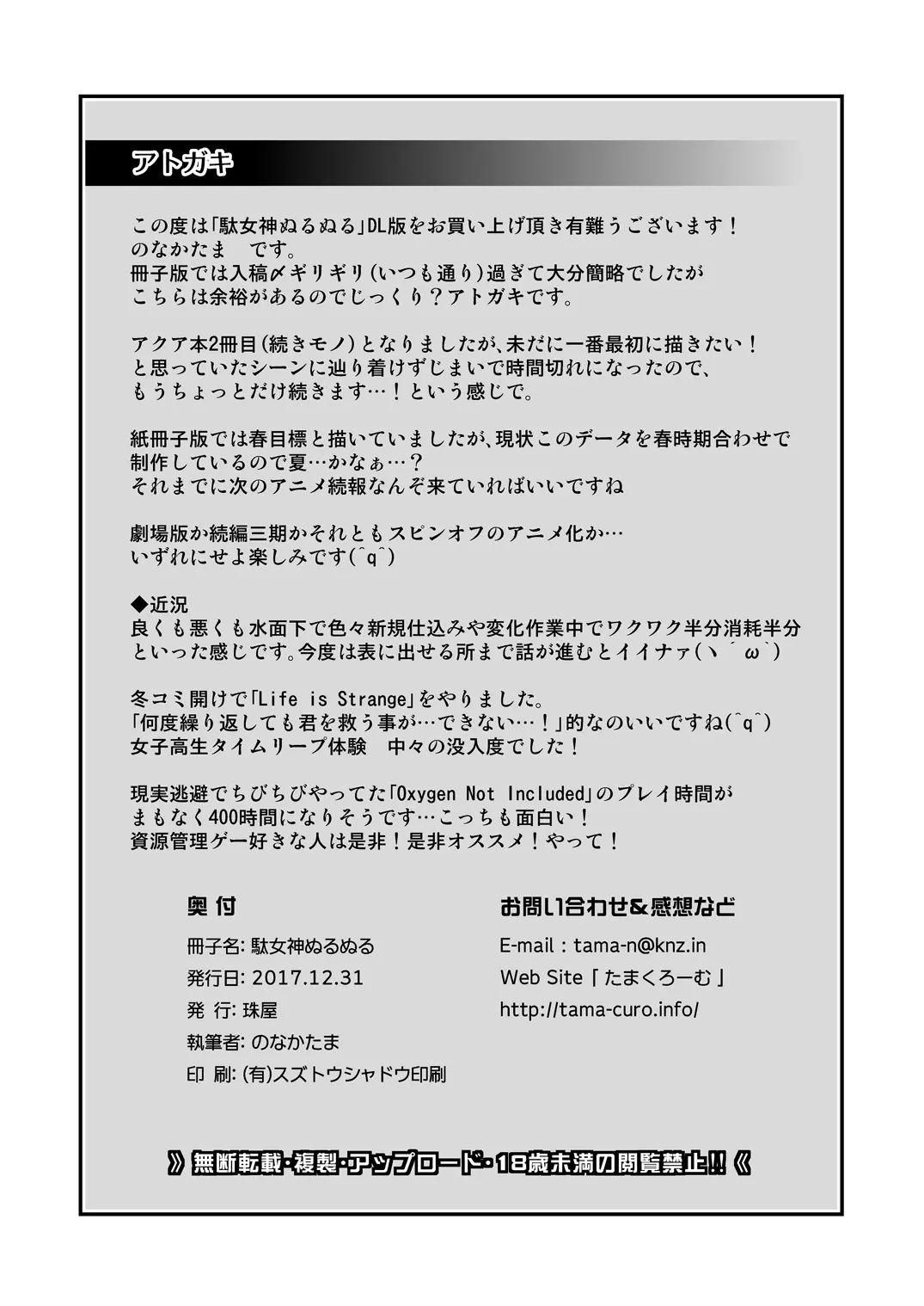웹툰 이미지 22