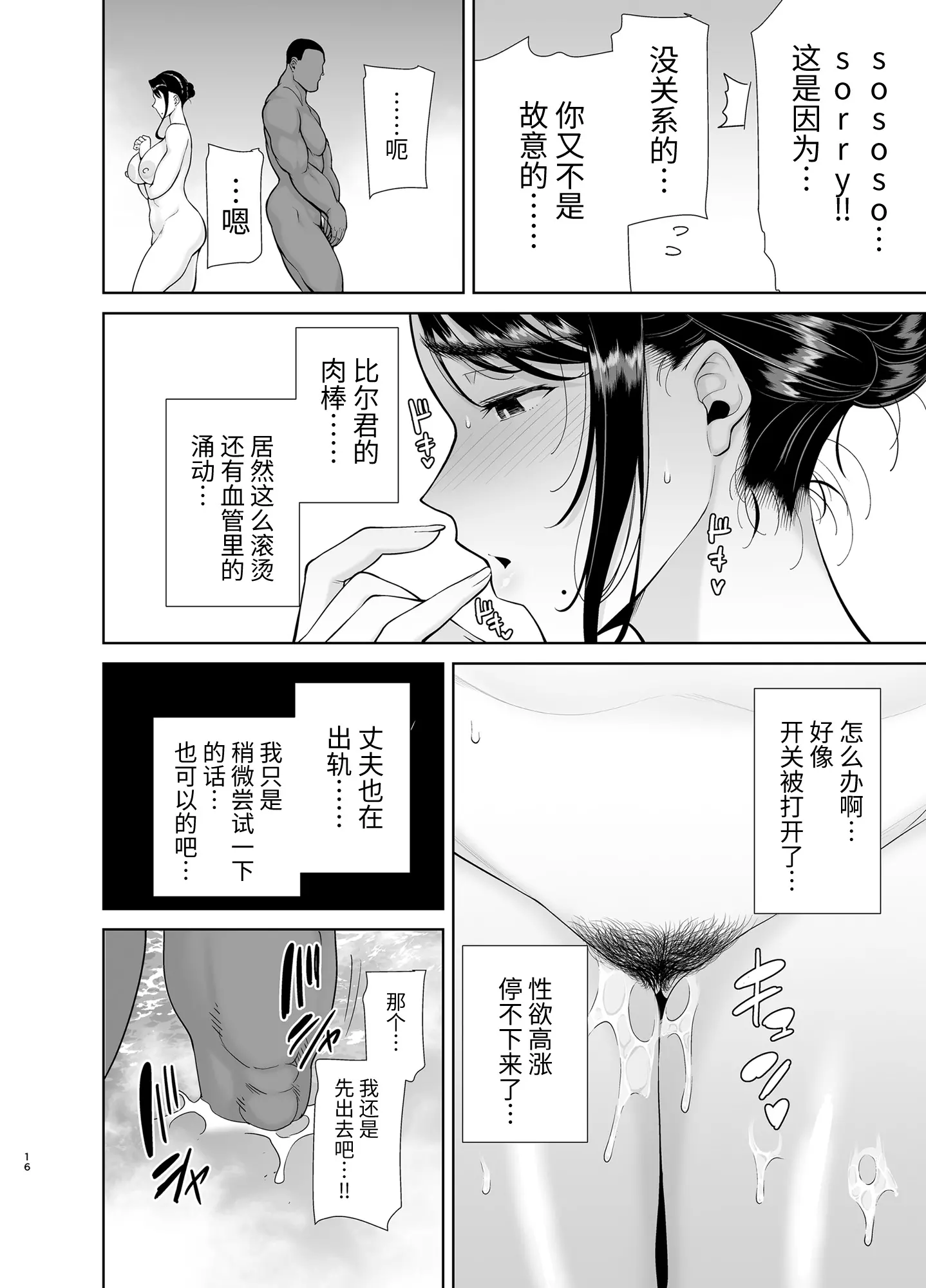 웹툰 이미지 14