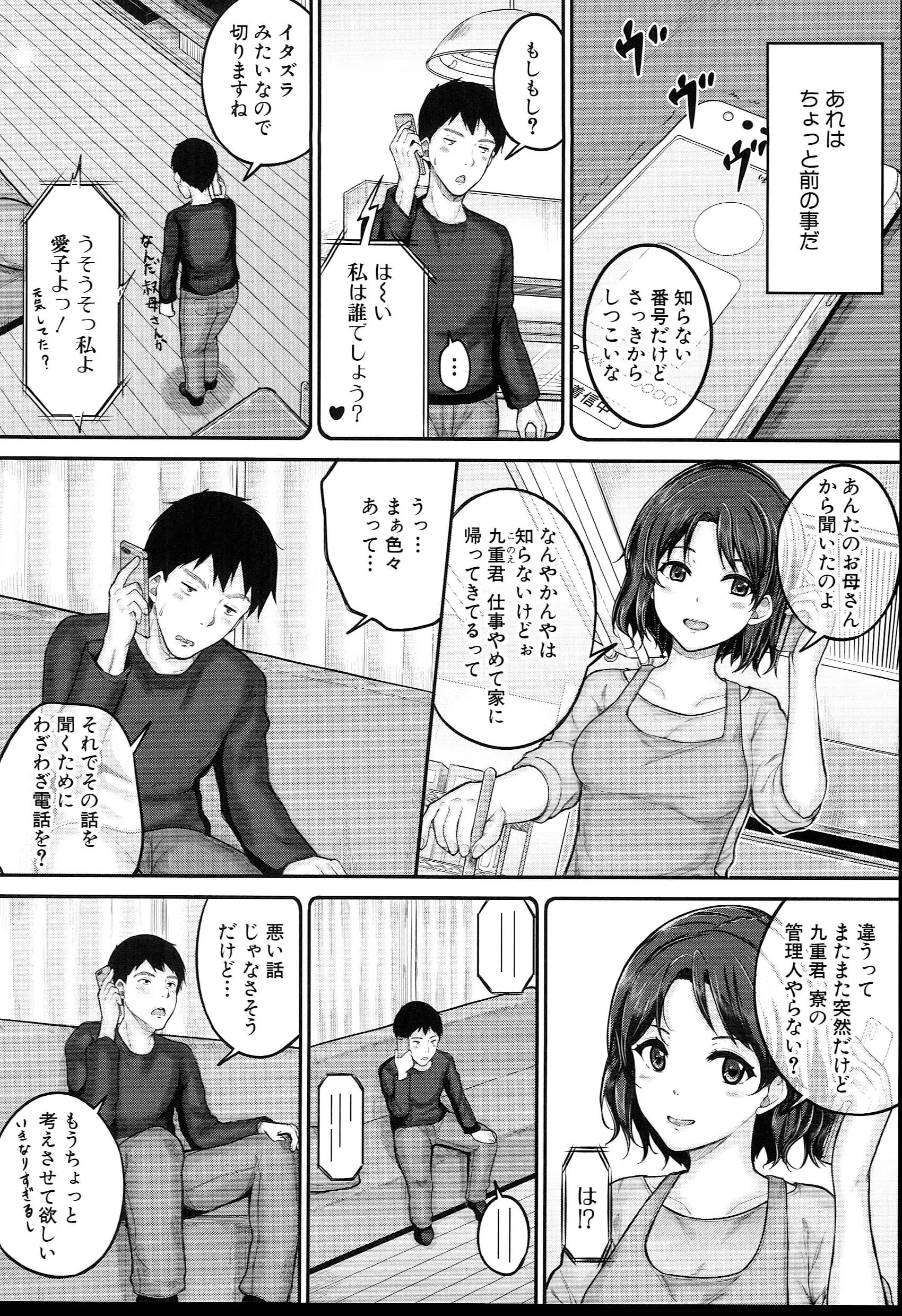 웹툰 이미지 6