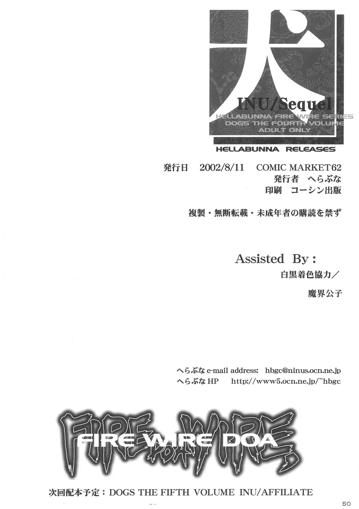 웹툰 이미지 48