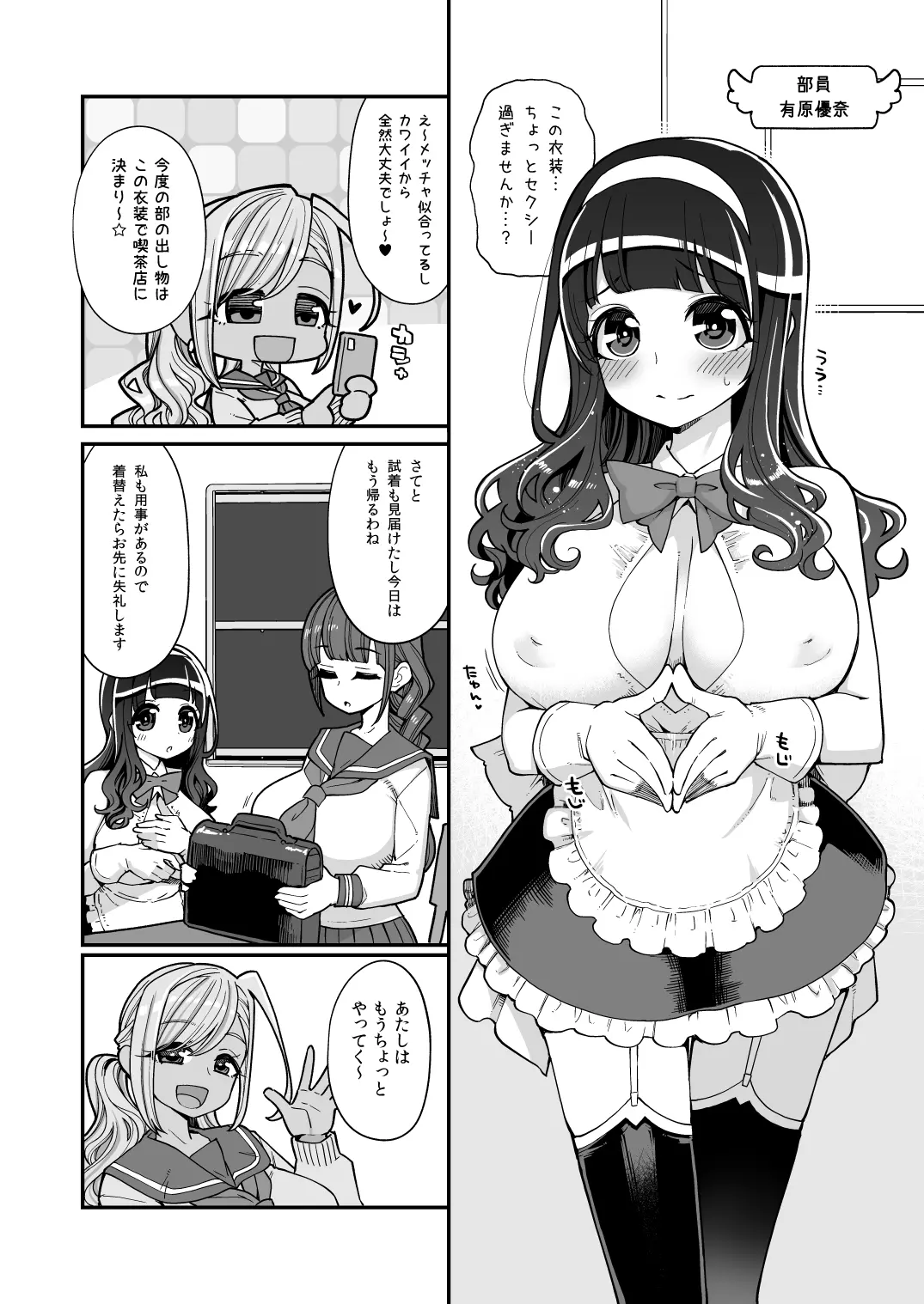웹툰 이미지 41