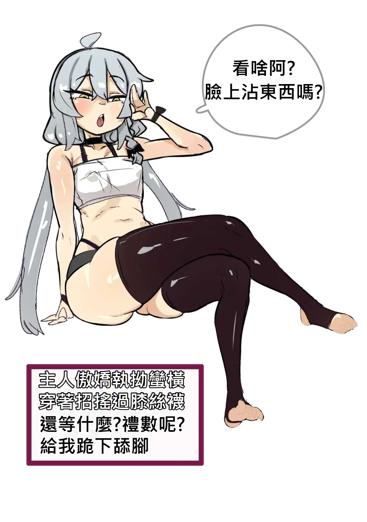 웹툰 이미지 0