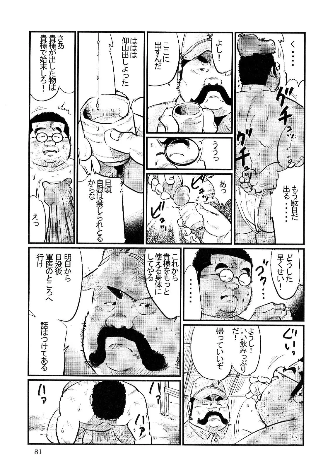웹툰 이미지 6